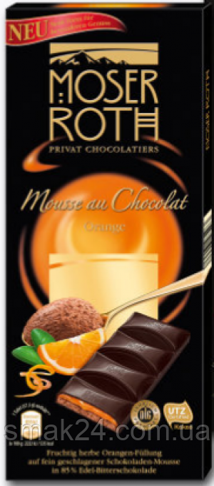 Шоколад чорний Moser Roth Mousse Au Chocolat Orange , 150 г (ID ...
