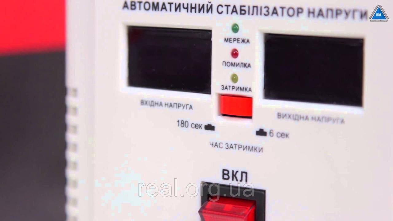 ✅ Релейний стабілізатор Forte TDR-2000VA