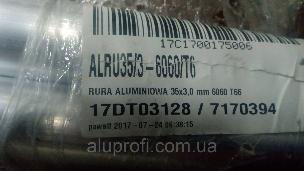 Труба алюмінієва ф35 мм (35х3мм) 6060 Т6
