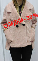 Скидки - 30% на осенние куртки и пальто