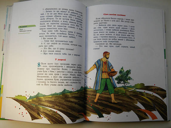 Хто ходить по хмарах? Добра новинка для тебе., фото 2