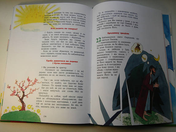Хто ходить по хмарах? Добра новинка для тебе., фото 3