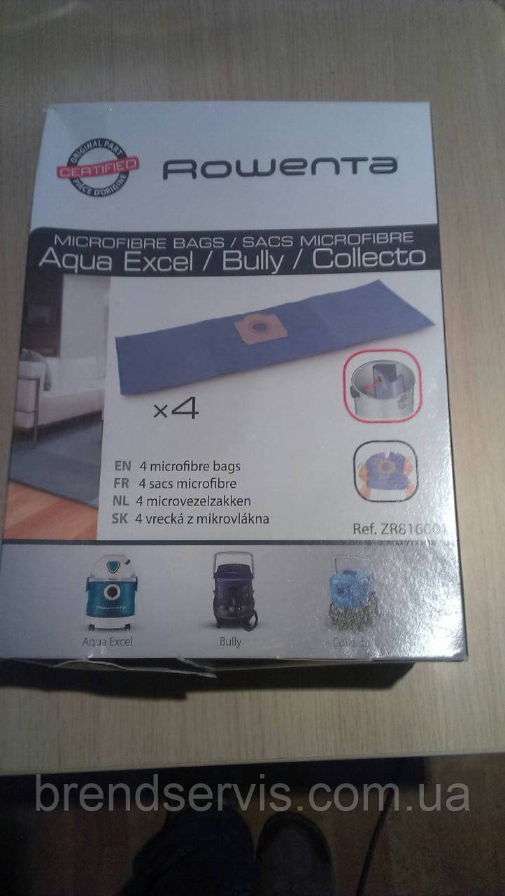 Комплект мішків для пилососа Rowenta, ZR816001, фото 1