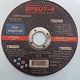 Круг відрізний 125 * 1,2 * 22 Спрут, фото 2