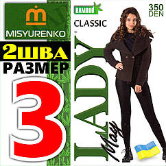 Колготки жіночі Lady May bamboo 350 Den Україна розмір - 3 чорні 2 шва ЛЖЗ-1212223