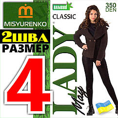 Колготки женские Lady May bamboo 350 Den Украина размер - 4 чёрные 2 шва ЛЖЗ-1212224