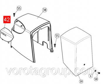 Заглушка з логотипом NICE ROBUS350/ROAD400 (PPD0954.45401)