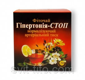 Гіпертонія Стоп фіточай 20 пак