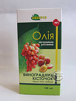 Масло Виноградных косточек 120 мл- для укрепления капилляров, при кровоточивости десен