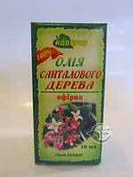 Эфирное масло Санталового дерева 10мл- при сухом кашле, бронхите, фарингите и ангине