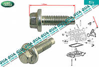 Болт / винт сальника коленвала M6X16MM 6726224 Land Rover / ЛЕНД РОВЕР DISCOVERY IV, Land Rover / ЛЕНД РОВЕР