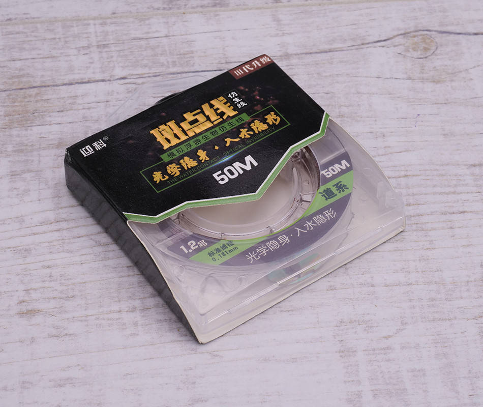 

Леска хамелеон (камуфлированная) FanFish Fishing Line 50 м 0.205 мм
