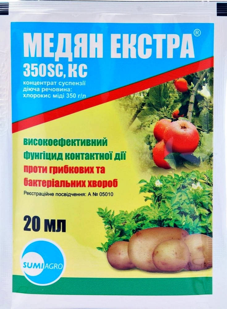 

Фунгицид Медян Экстра 20мл Sumi Agro 1272