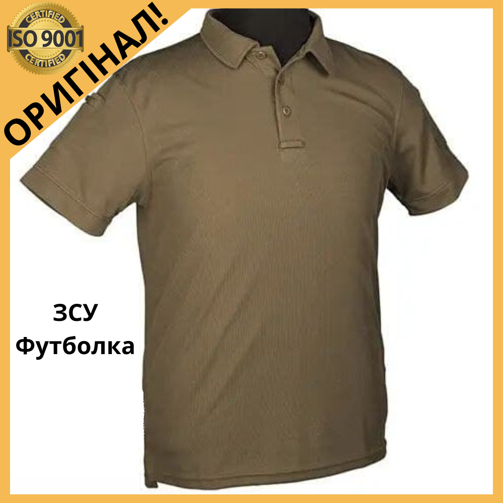 

Футболка армейская поло олива MIL- TEC, мужская военная футболка олива, олива футболка олива ЗСУ, Оливковый