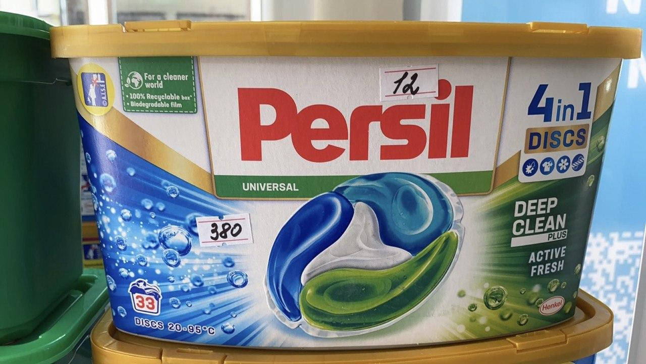 

Капсулы для стирки Persil универсальные 33 шт