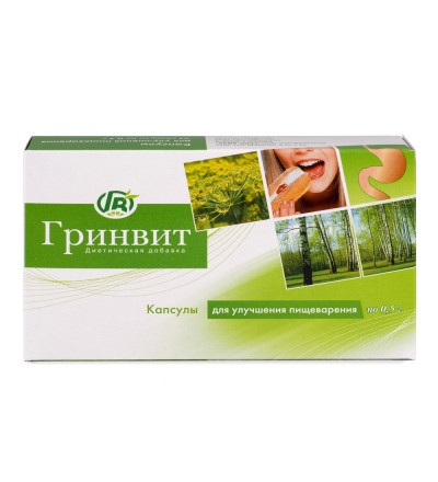 Капсули Грінвіт Для покращення травлення 84 кап.