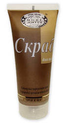 «Скраб для тіла» 200 мл — очищає шкіру від забруднень і ороговілих частинок