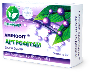 Для поліпшення роботи суглобів Амінофіт Артрофітам таб.30 шт