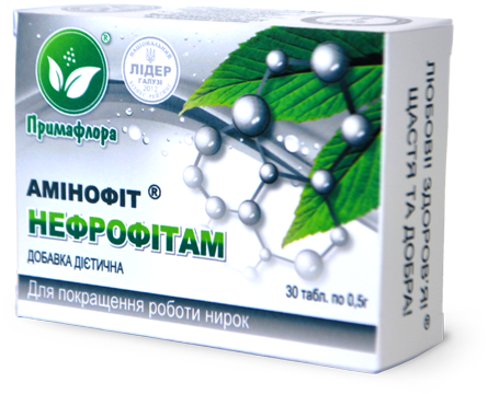 Амінофіт Нефрофітам таб.30 шт. для поліпшення роботи нирок