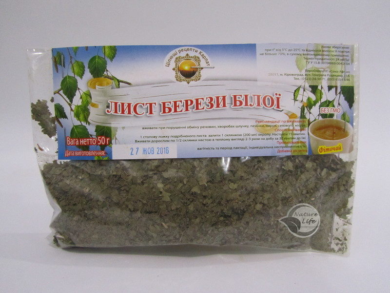 «Берези білого листя» 50 г — дезінфікувальний і відхаркувальний засіб у разі бронхітів і трахеїтів, сечогінний