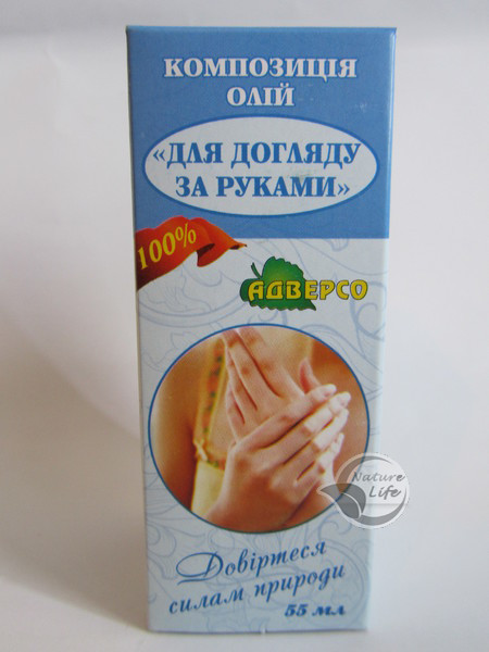 Композиція олій Для догляду за руками, 55 мл, фото 1