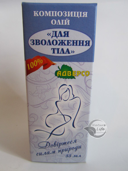 Композиція масел для зволоження тіла 110 мл