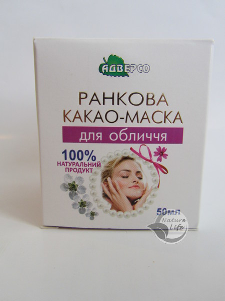 Какао-маска Ранкова для обличчя, 50 мл