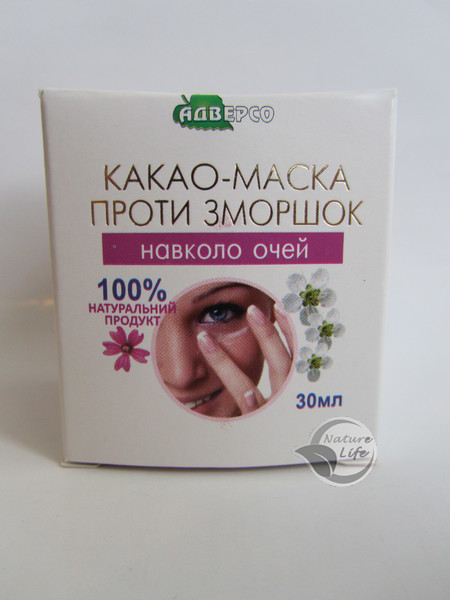 Какао-маска Проти зморщок навколо очей, 30 мл, фото 1