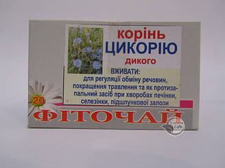 Цикорію дикого корінь, ф/п 20 шт. по 1.5 г для лікування захворювань шлунково-кишкового тракту, підшлункової