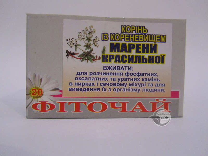 Марени Красильної корінь, 20 шт. по 1.5 г-ля профілактики та комплексної терапії сечокам'яної хвороби
