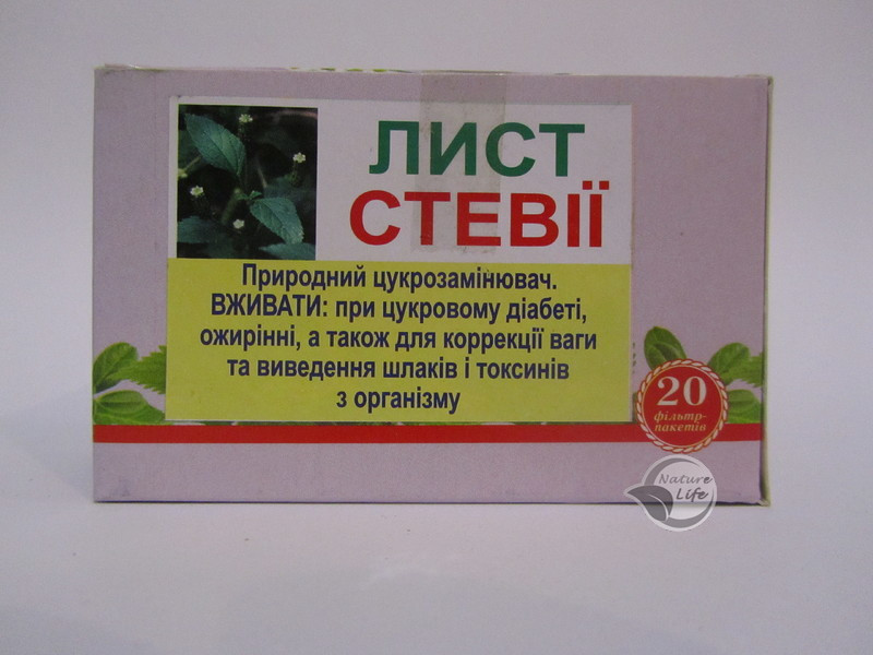 Стевії лист, ф/п 20 шт. по 1.5 г — засіб для хворих на цукровий діабет, стимулює вироблення інсуліну