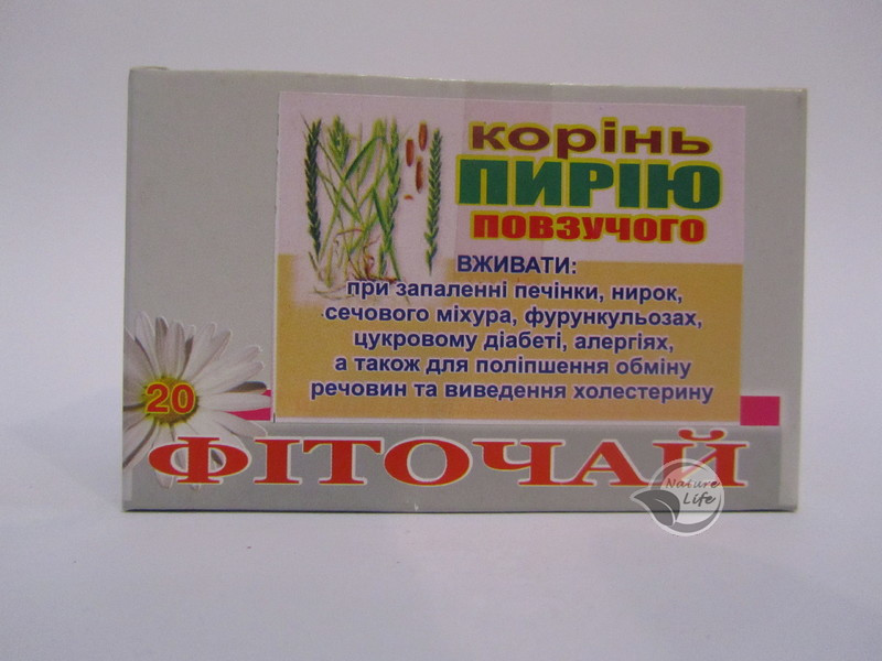 Пирея повзучого корінь, ф/п 20 шт. по 1.5 г — у разі запалення печінки, нирок, фото 1