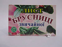 "Брусники листья" 20 шт по 1.5 г- при воспалительных процессах в почках и мочевом пузыре, заболеваниях печени