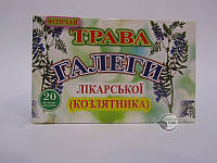 «Галега лекарственная (козлятник) трава» 20шт по 1.5 г -при сахарном диабете