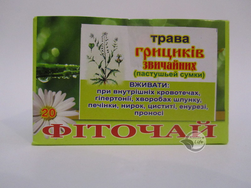 Пастушів сумки трава, (гриціки) 20 шт. по 1.5 г — у разі атонії матки, маткових кровотеч