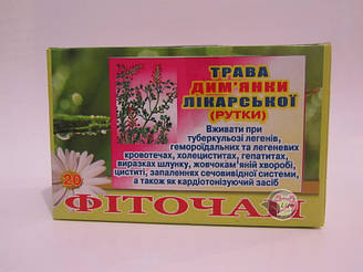 "Дим'янки лікарської трави" 20 шт. по 1.5 г — у разі внутрішніх кровотеч, гастриту зі зниженою кислотністю