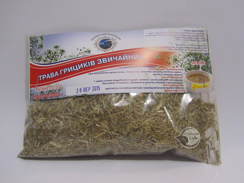 Пастушів сумки трава (гриціки) 50 г — у разі маткових кровотеч, фото 1