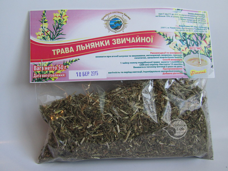 Ллянки трава, 50 г — у разі закрепів, здуття кишківника, глистів і грижі