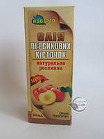 Масло "Персиковых косточек" 50 мл- при экземе, дерматите, ожогах, целлюлите, для ухода за ногтями