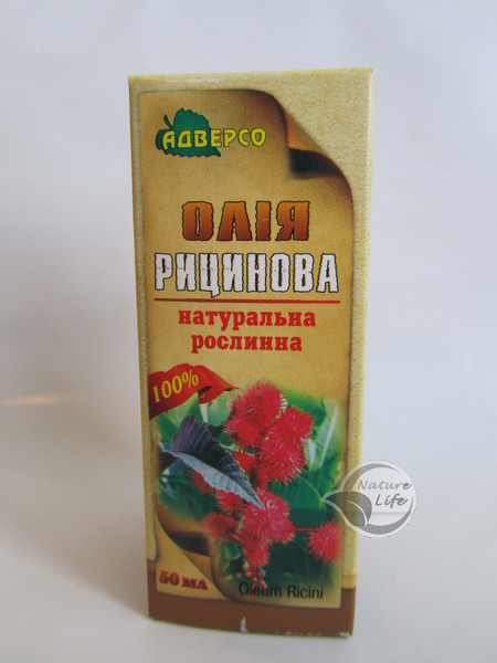 Олія "Касторова (Рицинова)" 50 мл