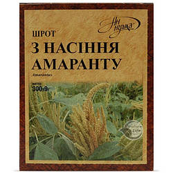 Шрот із насіння амаранту, 300 г для підтримки імунної та ендокринної систем