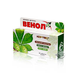 Для профілактики варикозу Венол таб.40- у разі болів у ногах, набряків, судом