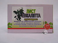 Эвкалипт листья, ф/п 20 шт по 1.5 г- отхаркивающее и противовоспалительное средство при острых бронхитах