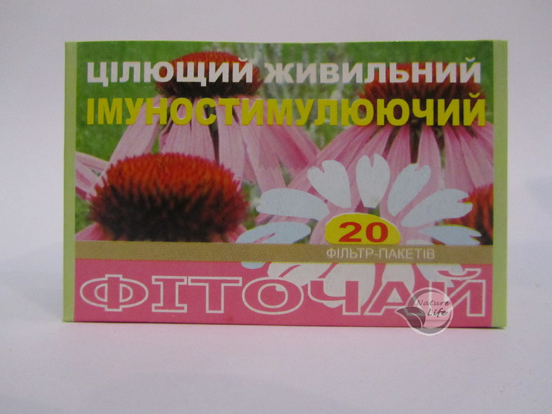 Фіточай «Імуностимулювальний» 20 шт. по 1.5 г-оздоровчий, імуностимулювальний і заспокійливий засіб 