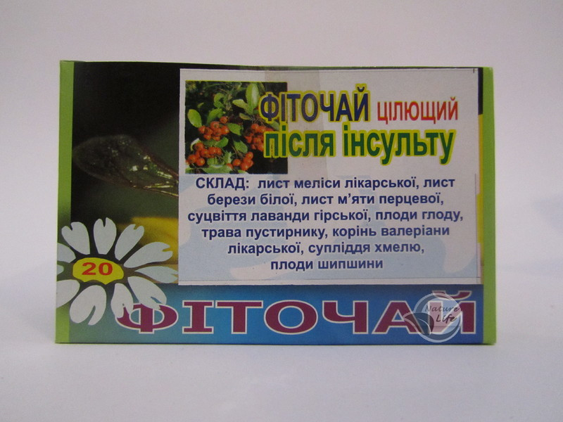 Фіточай «Після Інсульта» 20 шт. по 1.5 г-покращує загальне кровообіг і роботу серця