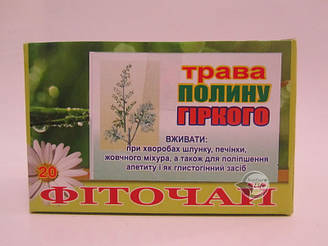 Трав'яний збір Полин, ф/п 20 шт. по 1.5 г — нормалізує роботу шлунково-кишкового тракту для поліпшення травлення поліпшення апетиту