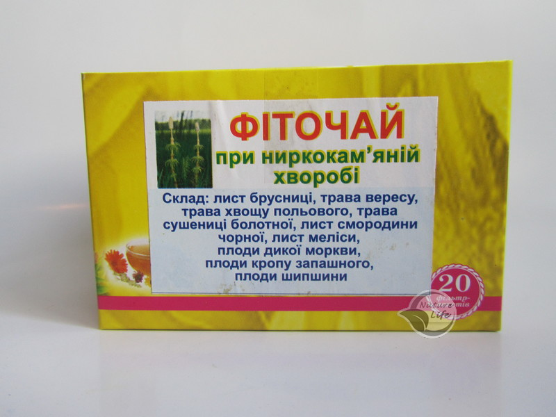 Фиточай «При почечнокаменной болезни» 20 шт по 1.5 г-для очищения и предупреждения образования камней в почках