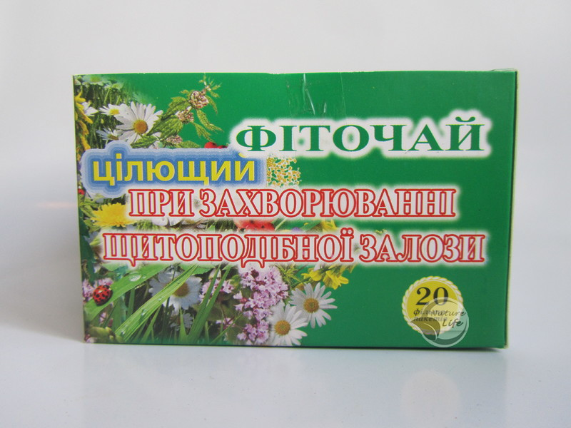 Фіточай «У разі захворювань щитоподібної залози» 20 шт. по 1.5 г-при гіперплазії, гіпоплазії та дифузному зобі