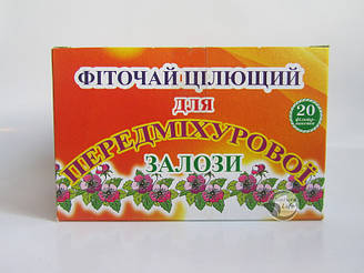Протизапальні трави від простатиту Для Передміхуровохї залози 20 шт. по 1.5 г-захворювання передміхурової