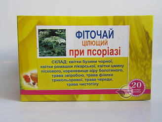 Фіточай «У разі Псоріазу» 20 шт. по 1.5 г-очищає шкіру, перешкоджає її лущенню